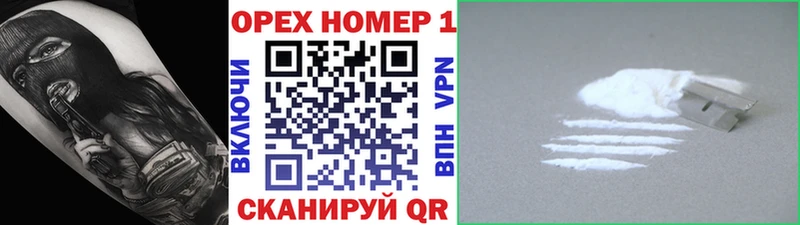 Купить закладку COCAIN  АМФЕТАМИН  СК  Каннабис  Мефедрон  Касимов