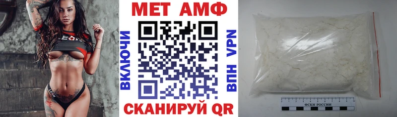 Амфетамин 97%  Купить где  Касимов 