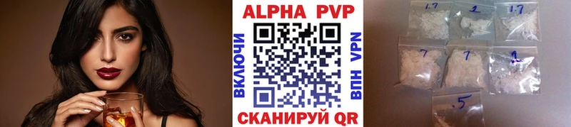 APVP мука  Купить закладки  Касимов 