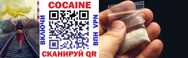Cocaine 98%  Купить где  Касимов 