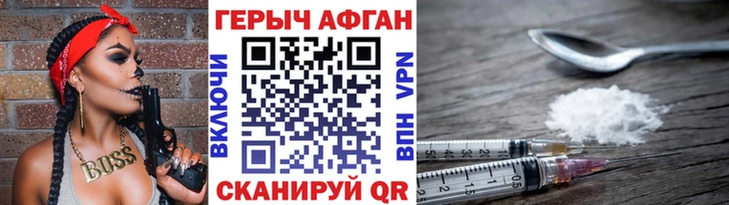 Героин гречка  Купить закладки  Касимов 