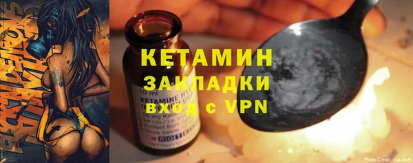 гидра Заволжье