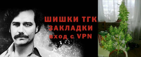 альфа пвп VHQ Зерноград