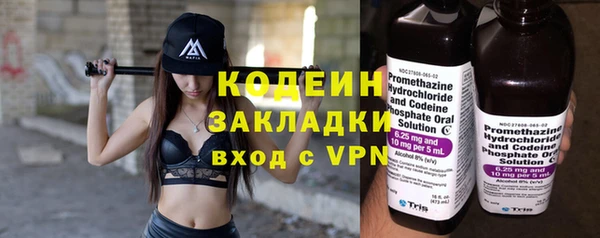 альфа пвп VHQ Зерноград
