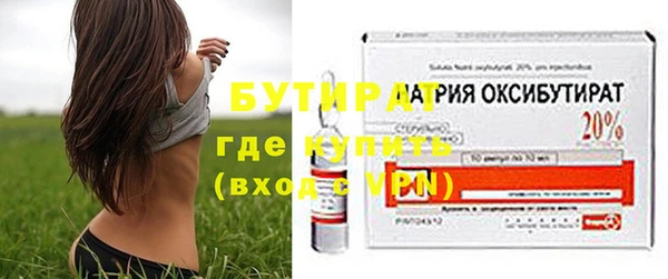 стафф Зеленодольск