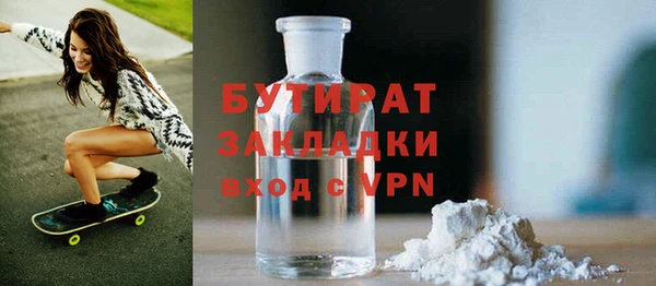 альфа пвп VHQ Зерноград