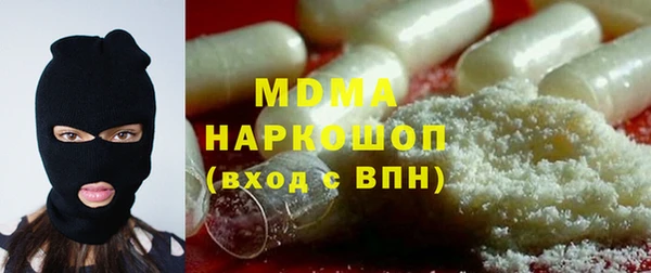 мескалин Заволжск