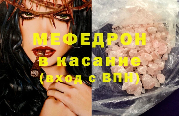 герыч Зеленокумск