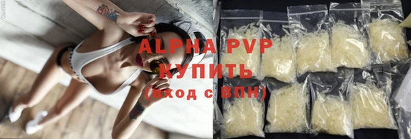 гидра Заволжье
