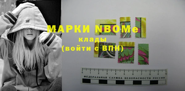 мескалин Заволжск