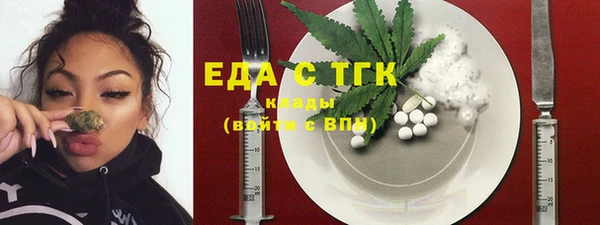 гашишное масло Заводоуковск