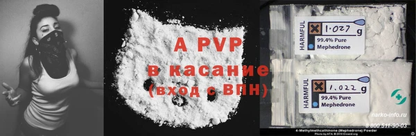 альфа пвп VHQ Зерноград