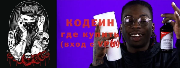 герыч Зеленокумск