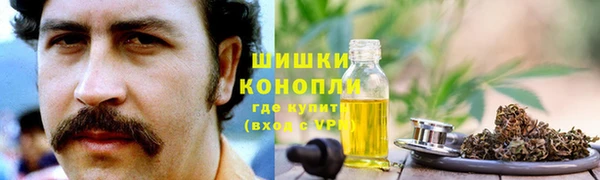 герыч Зеленокумск
