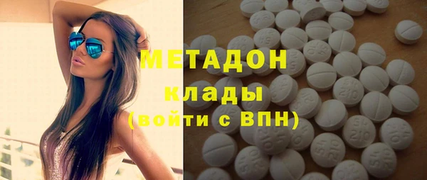 герыч Зеленокумск