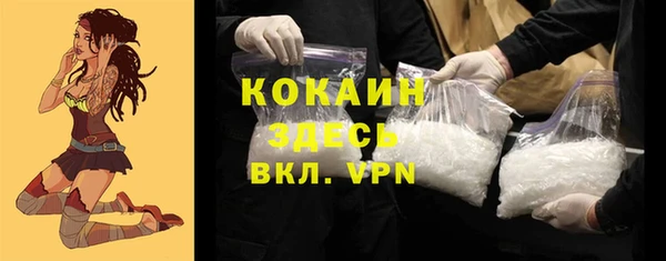 гидра Заволжье