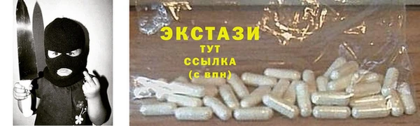 гидра Заволжье