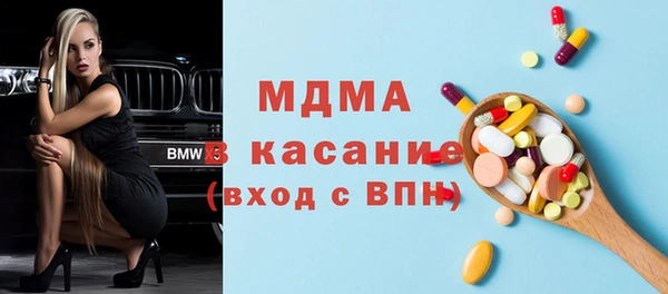 гашишное масло Заводоуковск