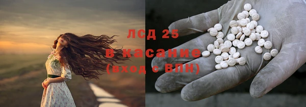 стафф Зеленодольск