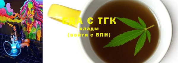 мескалин Заволжск