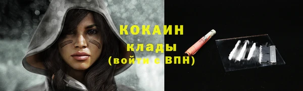 альфа пвп VHQ Зерноград