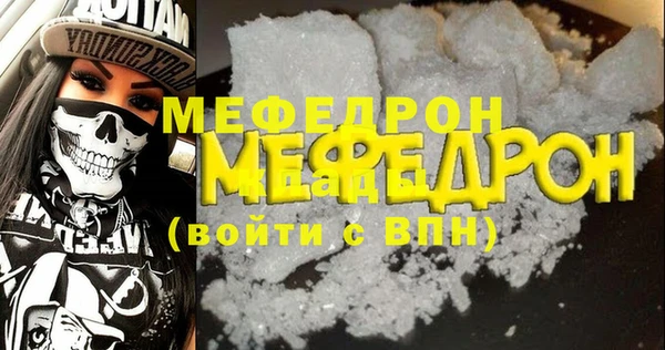 герыч Зеленокумск