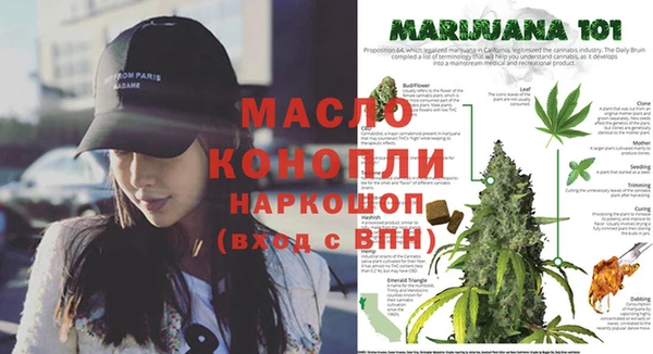 стафф Зеленодольск
