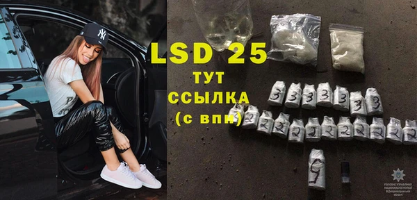 стафф Зеленодольск
