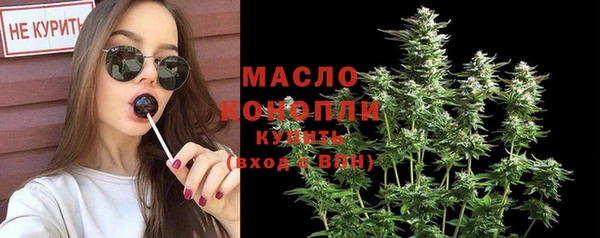 гашишное масло Заводоуковск
