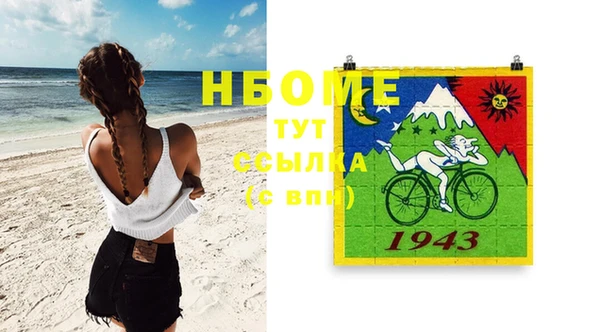 стафф Зеленодольск
