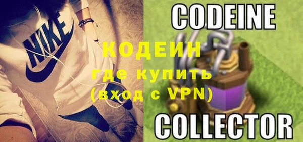стафф Зеленодольск