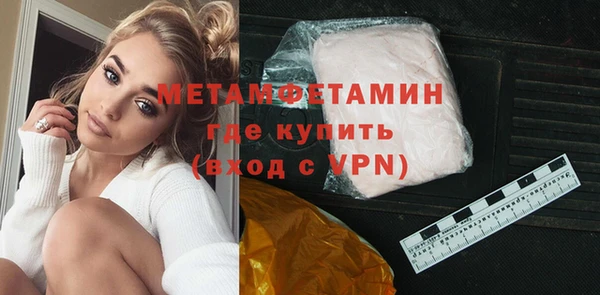 гидра Заволжье