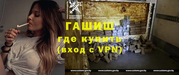 гидра Заволжье