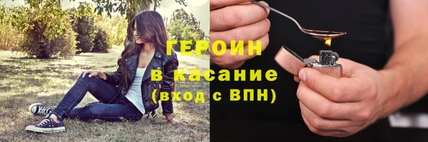 гидра Заволжье