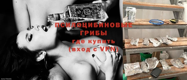 альфа пвп VHQ Зерноград