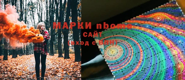 альфа пвп VHQ Зерноград
