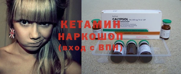 альфа пвп VHQ Зерноград