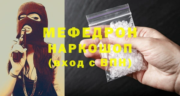 мескалин Заволжск