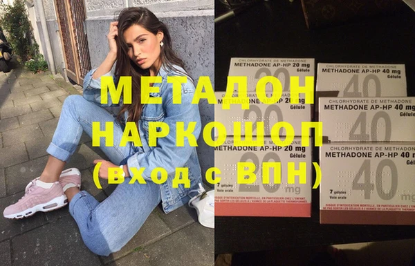 стафф Зеленодольск