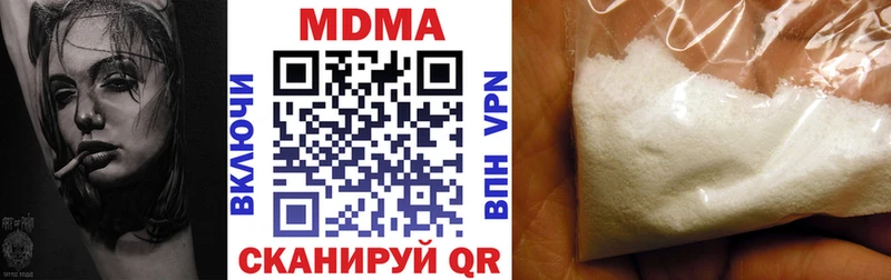 Купить  Касимов  МДМА Molly 