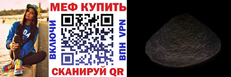Купить где  Касимов  МЯУ-МЯУ VHQ 