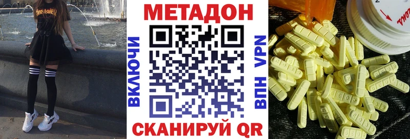 Купить  Касимов  Метадон methadone 