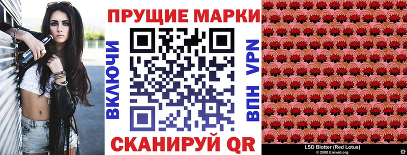 Купить где  Касимов  Наркотические марки 1,5мг 