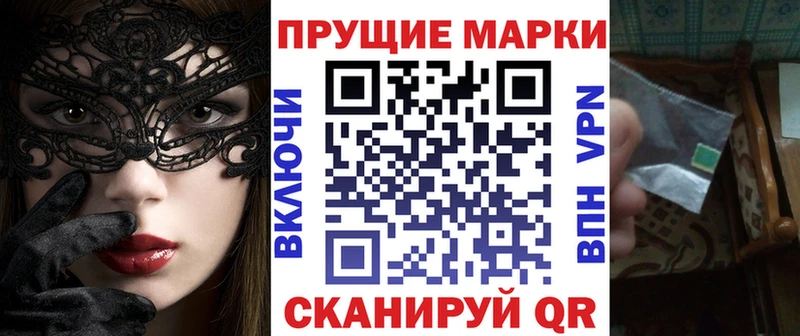 Марки NBOMe 1,8мг Касимов
