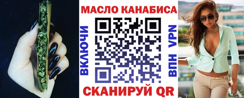 Купить где  Касимов  Дистиллят ТГК концентрат 